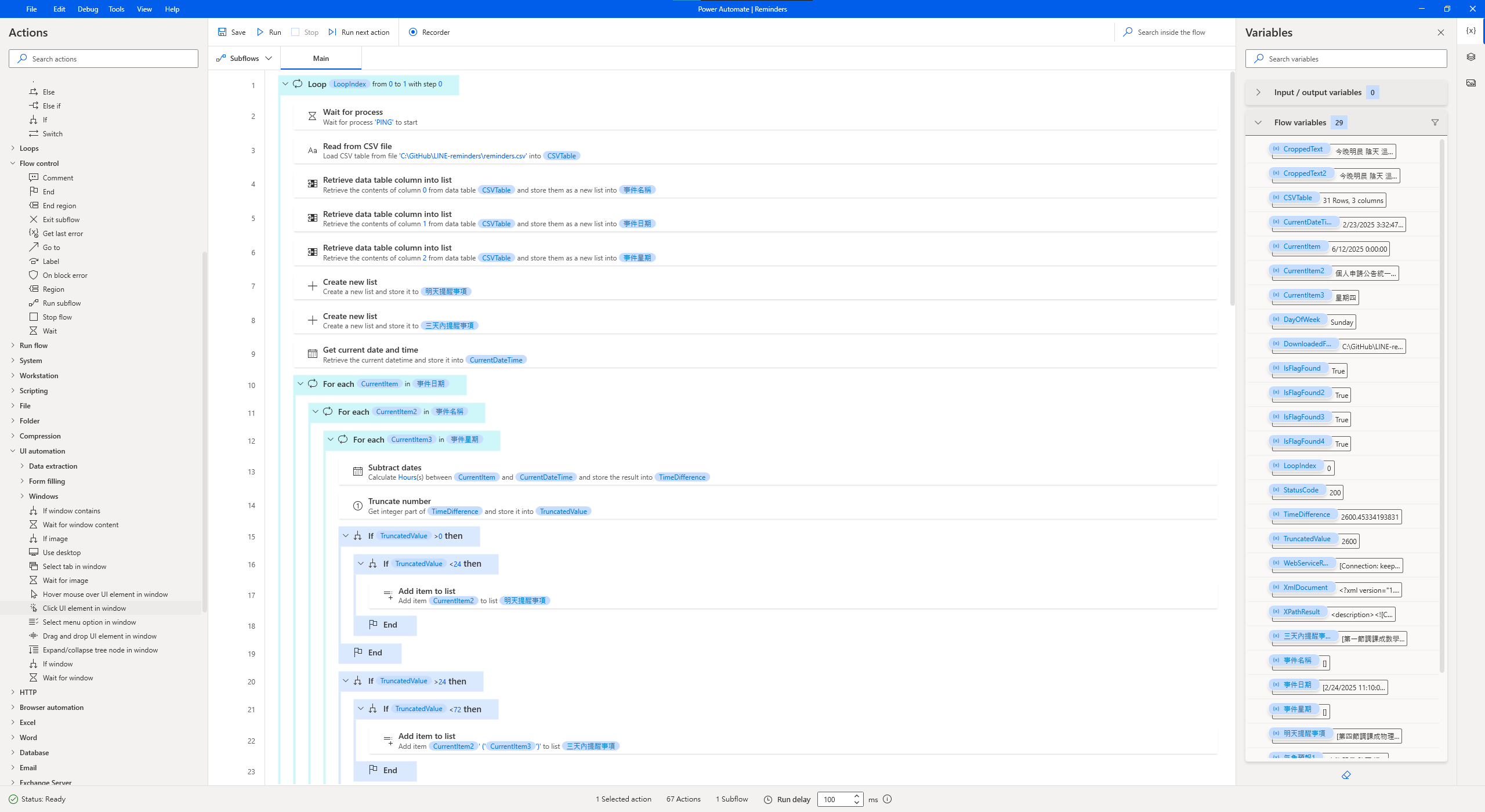 The Power Automate Desktop flow that sends the message.